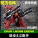 现货包邮 武装战限 火神加特林 1/100 适用MG 拼装模型 武器配件