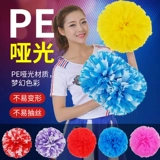 Yuguang La La La La La Team Flower Ball La La Team Держащие цветочневые игроки встряхивают цветочные танце