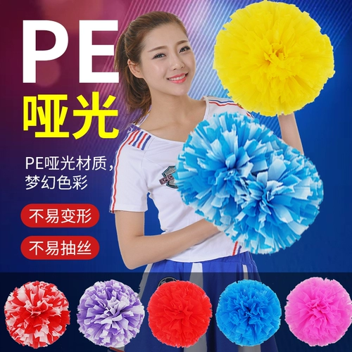 Yuguang La La La La La Team Flower Ball La La Team Держащие цветочневые игроки встряхивают цветочные танце