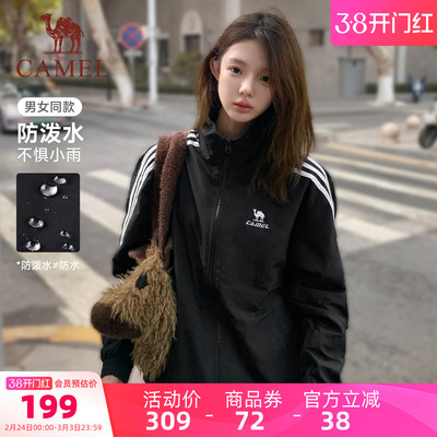 2026年2月26日更新【万能白菜价】的图片 第28张