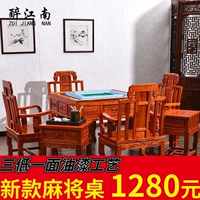 Китайский антикварный древесина маджонг на стол обеденного стола Двойной автомат автоматические шахматы маджонга