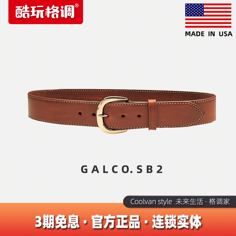 GALCO  SB2 Ʈ ߿ Ʒ  Ӹ ̾ COWHIDE LIGHT LIGHT LIGHT BUCKLE BUCKLE BUCKLE BELT PURE HANDMADE