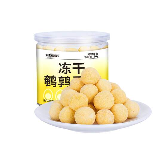 
Cat snacks Jinduole freeze-dried egg yolk krill floss cod fish floss mixed with food teething cat grass stick krill cake