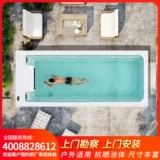 Дорожный бассейн, акриловая вилла