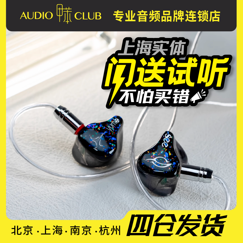 SeeAudioYUMEUltra三单元圈铁混合入耳式HiFi耳机