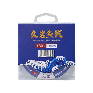 Jiuyan fishing line main line genuine 160m nylon line black pit competitive fishing roe line valley wheat sea rod sliding float line group