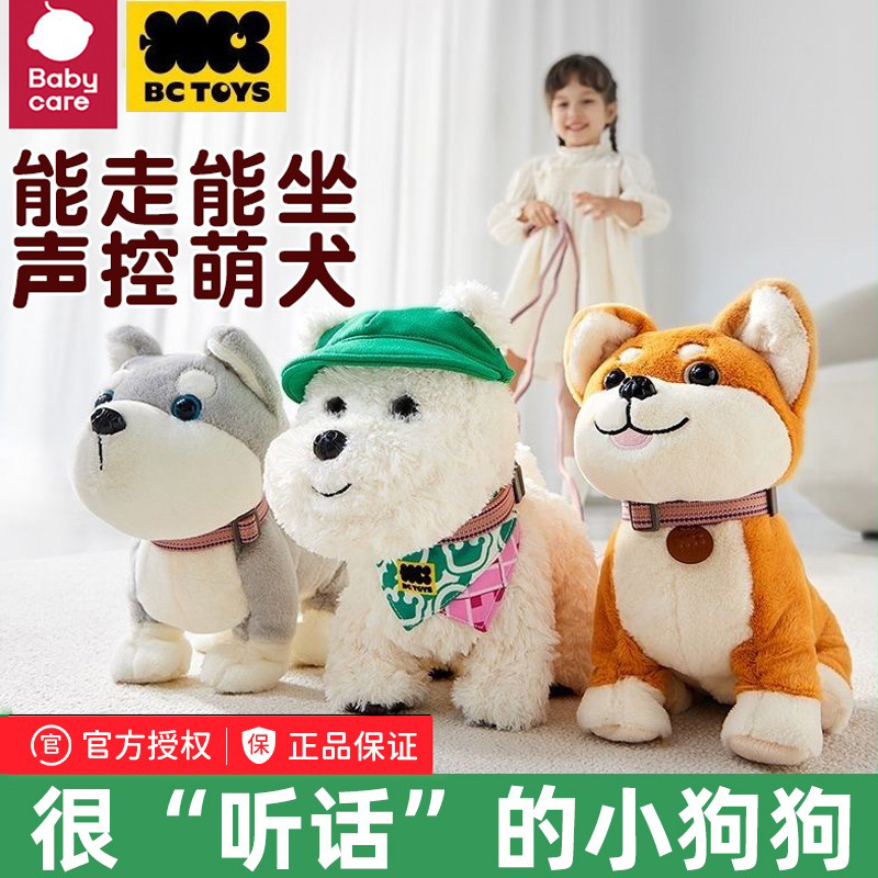 babycareߵСѧ·żȳë޹ ¿ | ʩȮ