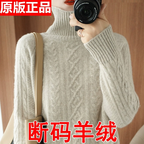 Кашемир, демисезонный модный короткий свитер, лонгслив, 100 проба