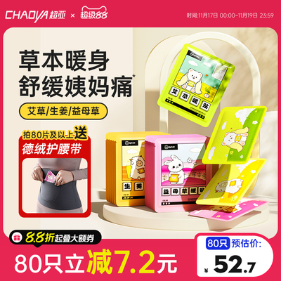 2025年11月17日更新【万能白菜价】的图片 第46张