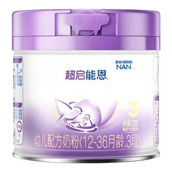 Nestle Maternal and Baby Official Flagship Store 230g Milk Powder
