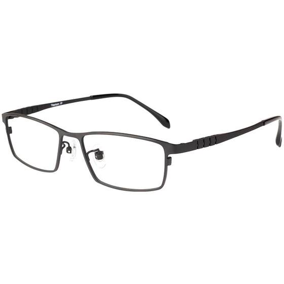 Myopia glasses men's full frame small face with degree pure titanium glasses frame with glasses height eye frame glasses frame men