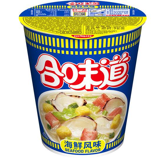 Nissin instant rezanci s okusom morskih plodova, zamjenski obrok ...