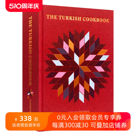 The Turkish Cookbook 土耳其烹饪书进口原版英文书籍