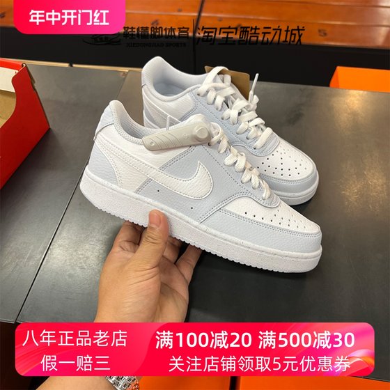 Nike耐克2024新款女子白蓝舒适百搭简版小空军低帮板鞋DH3158-004