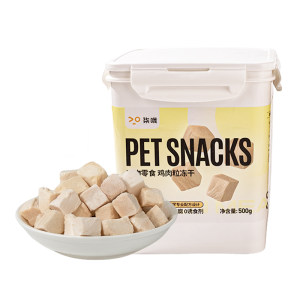 
Dog snacks, freeze-dried chicken nuggets, chicken breasts, freeze-dried buckets of chicken jerky, small and medium-sized dogs, pet interactive rewards, cats