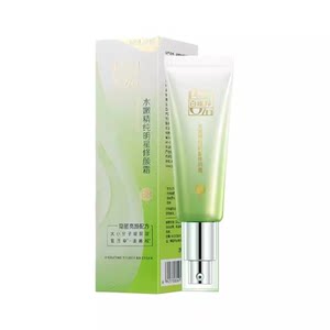 Baique Antelope BB Cream, Tender Pure Star Repair Cream, Star Cream, Concealer Moisturizing, Makeup, Follow Fan Genuine Female Women
