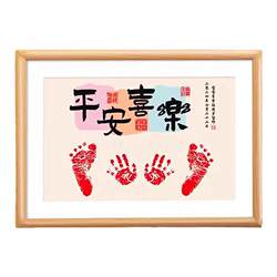 Peace and joy hand and foot prints