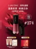 Товары от Lancome兰蔻官方旗舰店