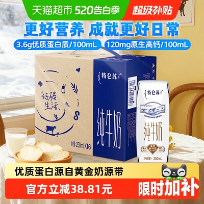 2026年5月13日更新【万能白菜价】的图片 第45张