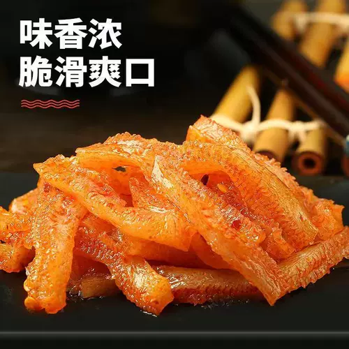 Хрустящие конджак вегетарианские перекусы