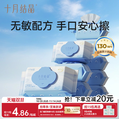 2025年10月18日更新【万能白菜价】的图片 第18张