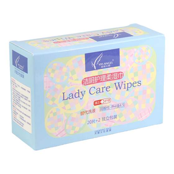 
Yiyi Angel Adult Vaginal Cleansing Wipes 22 pieces 8 boxes female intercourse private parts care cleaning hygiene portable wet wipes