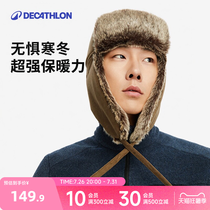 起床炸毛？骑车太冷？懒得洗头？一个对策全部搞定！教你选择一顶合适的帽子～