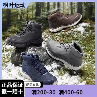 Skechers斯凯奇男鞋秋冬季新款轻质缓震中帮保暖休闲运动鞋232367