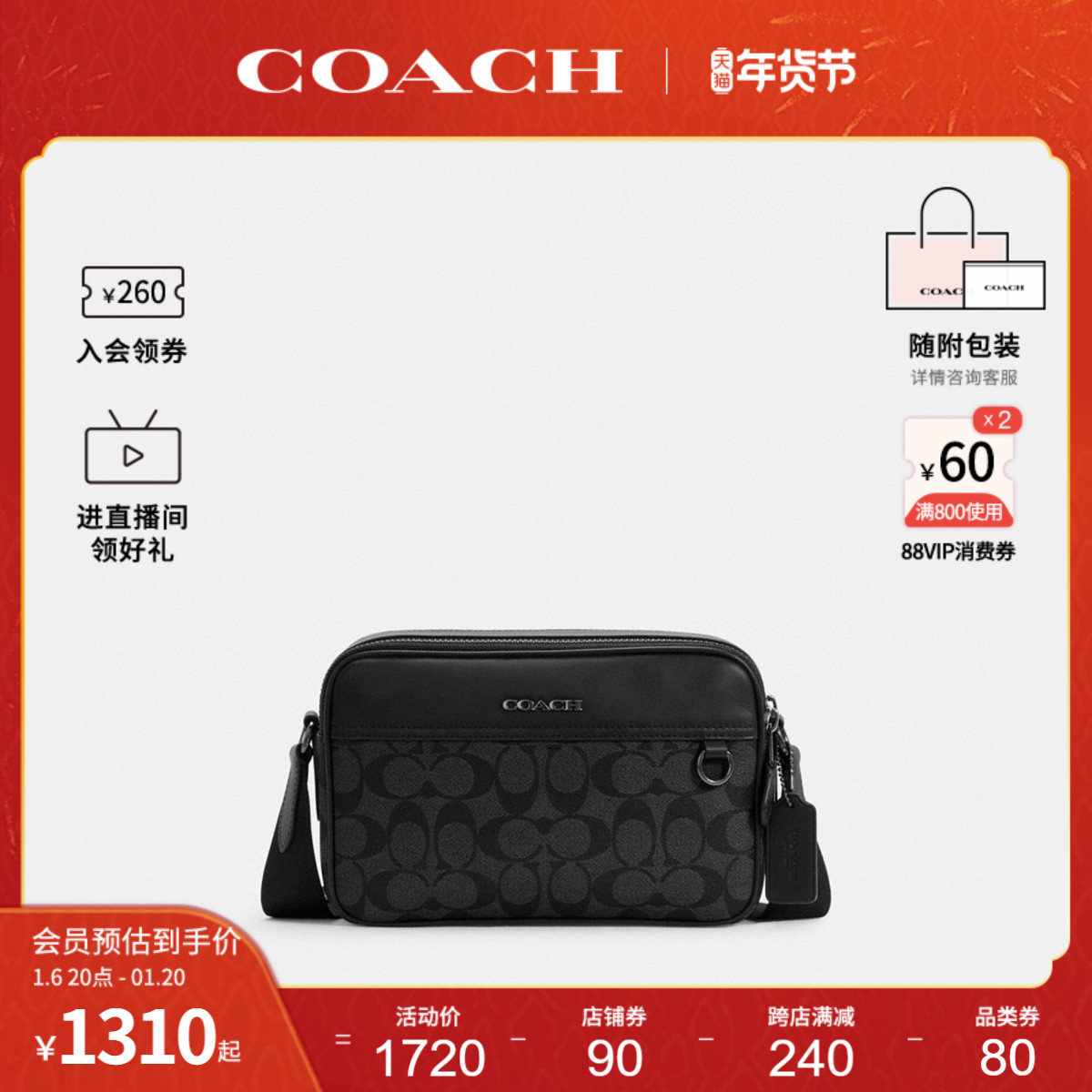 COACH/ޢ۹ٷ Сʿ־ϻб C4149 ʵ2750Ԫ,ۺ1375/