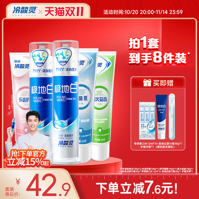 2025年11月4日更新【万能白菜价】的图片 第12张