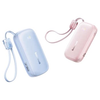 [3c Certification] Baseus Q Power comes with a wired power bank