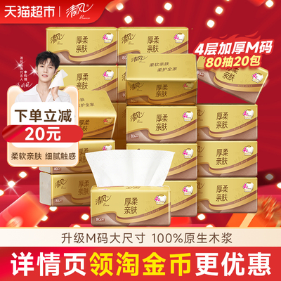 2026年2月5日更新【万能白菜价】的图片 第3张