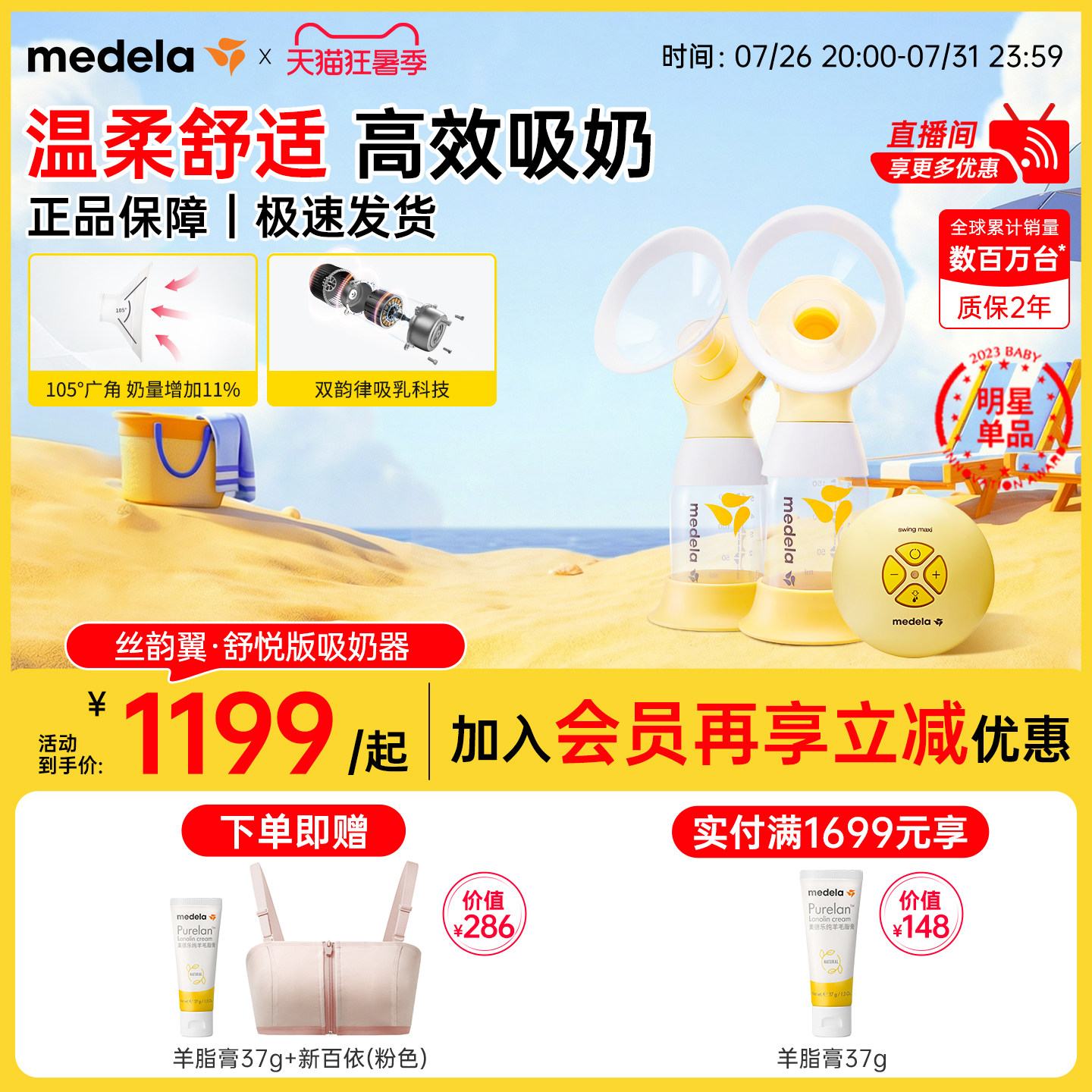 618薅到秃！夏季狠实用待产包清单（上），妈咪行头全网罗～