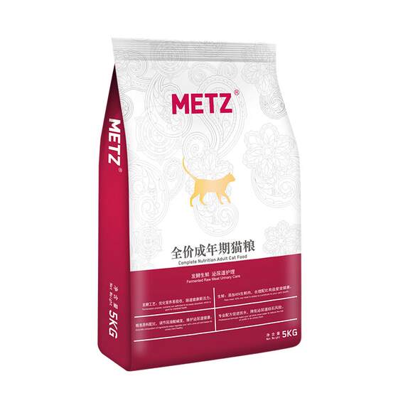 Metz/Meis fermented fresh meat urinary tract care Pet universal cat food 5kg urinary care main food 10*0.5kg
