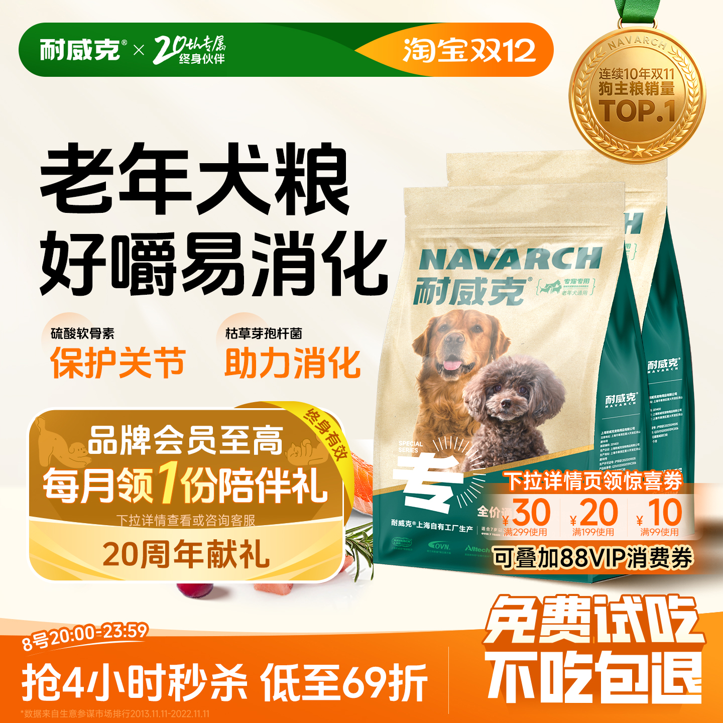 20+عȮרù20̩ϱСȮٷ콢 41Ԫ