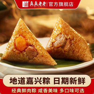 2026年4月24日更新【万能白菜价】的图片 第40张