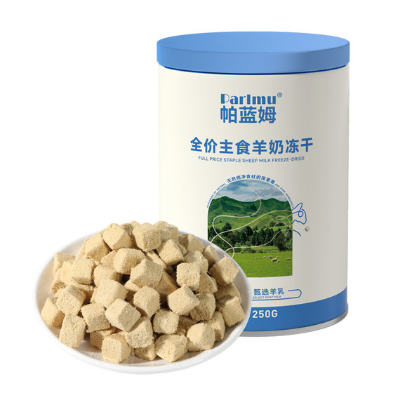 
[Tmall U Xian] Palam full price goat milk staple freeze-dried cat staple adult cat food trial 30g