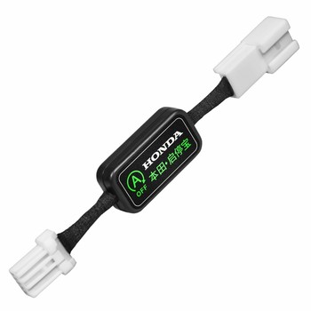 
Honda's full range of intelligent dedicated automatic start-stop shutdown