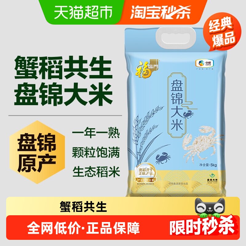 618天猫超市粮油米面囤货指南，附入手价格推荐