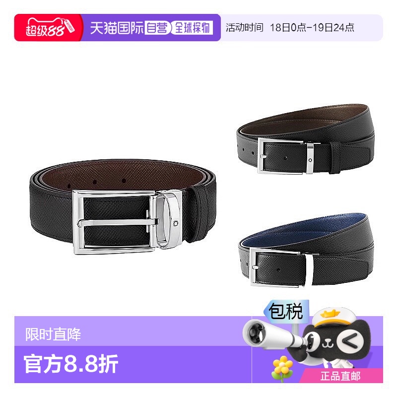 ɫ+ɫ114435 120cm ֱMONTBLANC˫ɼʿƤɫ¿1641.75Ԫ
