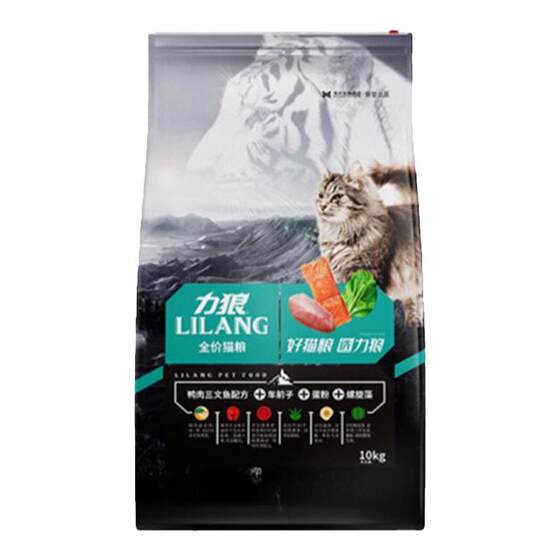 
Genuine Liwolf Cat Food 10kg Special for marine fish British short American short Garfield domestic cat adult staple food 20*0.5kg Cat Food