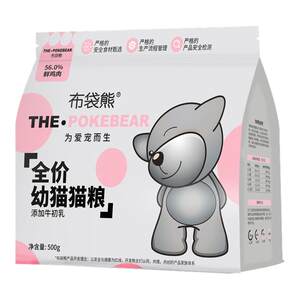 
Wombat-Special Cat Food for Kittens 1-3 Months Milk Cake 500G Small Cat Main Food Flagship Store Official Authentic Product