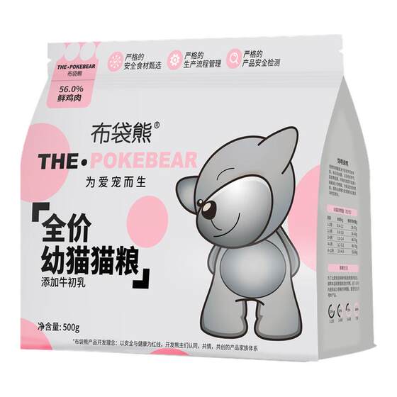 
Wombat-Special Cat Food for Kittens 1-3 Months Milk Cake 500G Small Cat Main Food Flagship Store Official Authentic Product