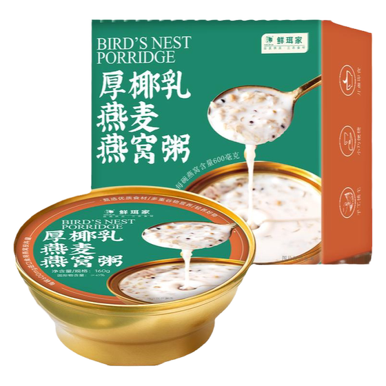 
Xian'erjia bird's nest porridge gift box, open the lid and ready to eat, convenient and nutritious bird's nest for elders, gift box for girlfriend, new year's gift box
