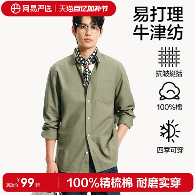 2026年4月27日更新【万能白菜价】