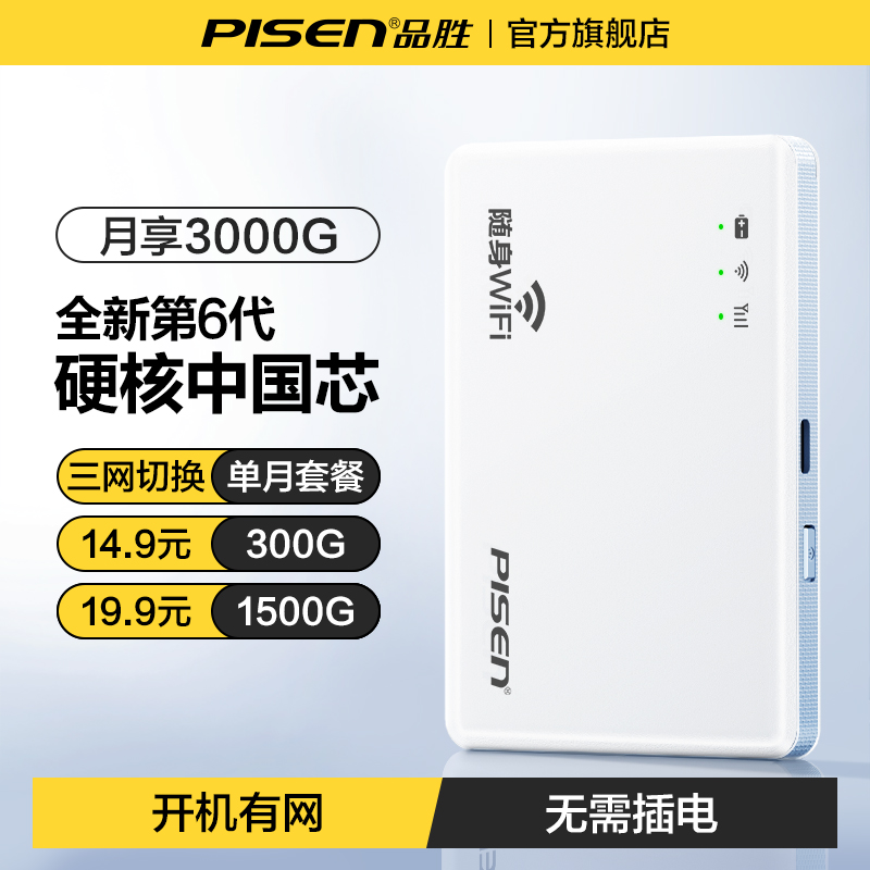 ƷʤE3  WiFi6  10G/*1 Ʒʤ2025¿wifi38.79Ԫ