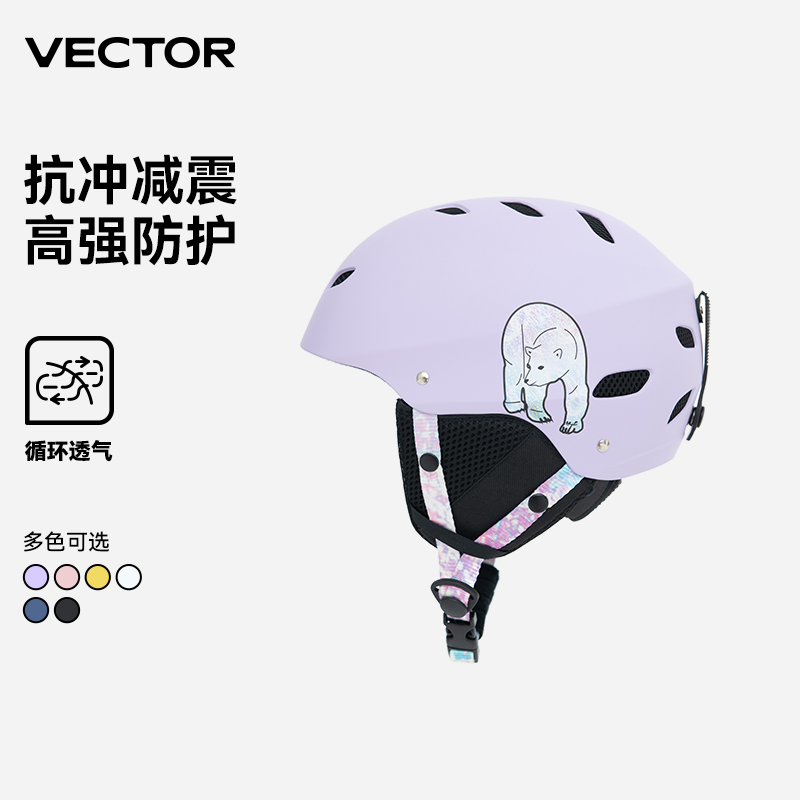 VECTOR玩可拓儿童头盔男童女童防撞保护单板双板滑雪装备雪盔护具