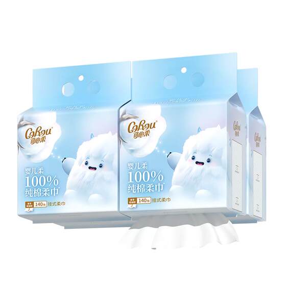 
Kexin Rou Hanging Cotton Sweet 100% Pure Cotton Baby Special Cleansing Hanging Thicken Washing Sweet 140