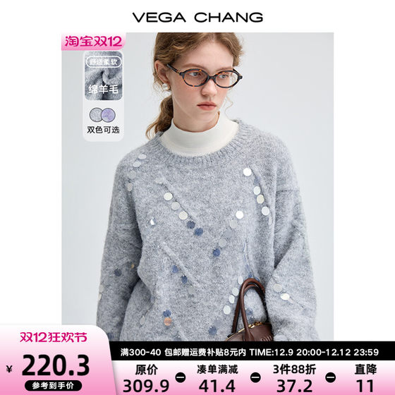 VEGA CHANG毛针织衫女2024年新款秋冬季含羊毛亮片设计感圆领上衣