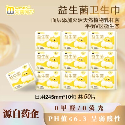 2026年9月1日更新【万能白菜价】的图片 第19张